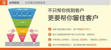 莘縣信息發(fā)布軟件、網(wǎng)站建設(shè)推廣及軟件研發(fā)服務(wù)全解析