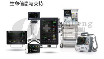 用中國醫(yī)療器械造福世界 邁瑞醫(yī)療堅持科研和質(zhì)量并重發(fā)展之路