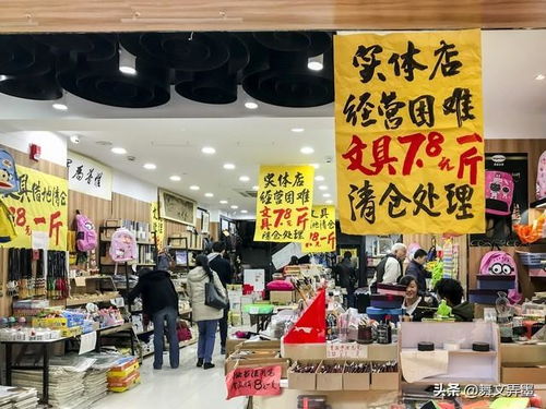 電商的到來,首當(dāng)其沖是無數(shù)街頭巷尾小商超,苦苦經(jīng)營無奈掙扎 超市 夫妻店 實體店 日用百貨 網(wǎng)易訂閱