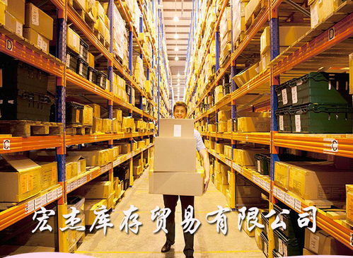 倒閉廠回收 宏杰庫存品種齊全 倒閉廠回收電話